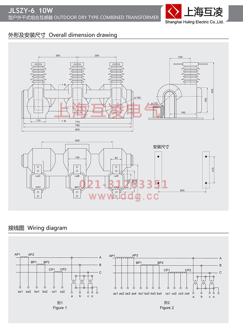 jlszy-10w高壓計量箱接線實物圖