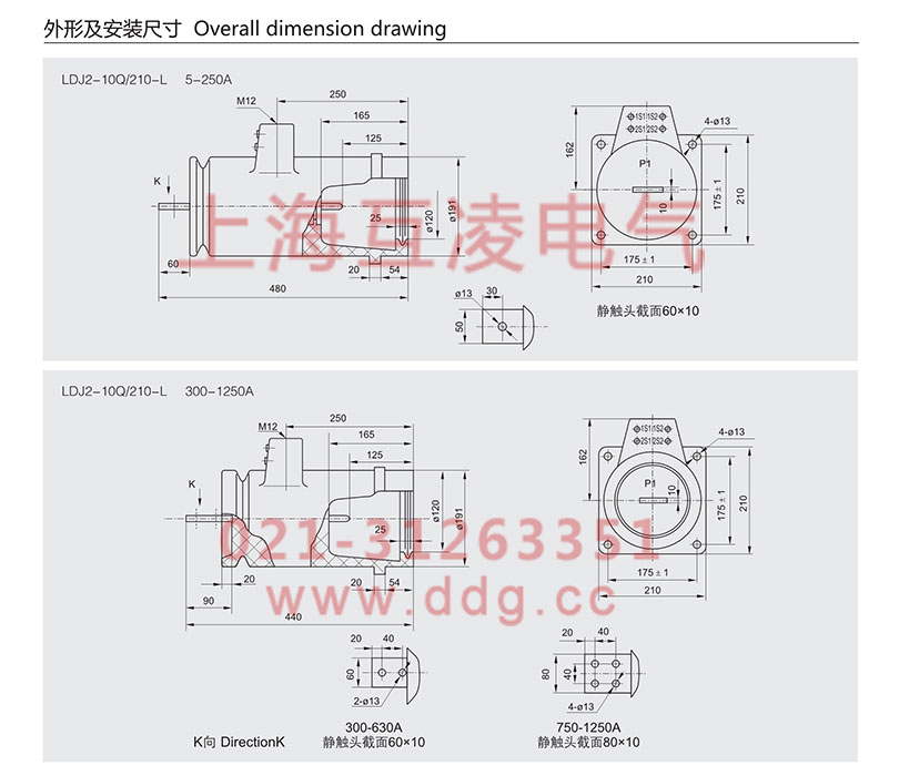 ldj2-10q-210-l電流互感器安裝圖